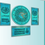 Premium Acrylic Ayatul Kursi and surah Islamic Wall Art Big Size 4 piece Set