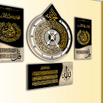 Premium Acrylic Ayatul Kursi and surah Islamic Wall Art Big Size 4 piece Set