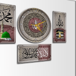 Premium Acrylic Ayatul Kursi and surah Islamic Wall Art Big Size 4 piece Set