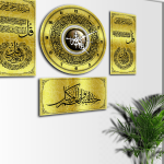Premium Acrylic Ayatul Kursi and surah Islamic Wall Art Big Size 4 piece Set