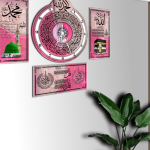 Premium Acrylic Ayatul Kursi and surah Islamic Wall Art Big Size 4 piece Set