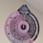Premium Islamic Browny Wall clock