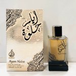 Ayam Haloa Unisex Perfume 100ML