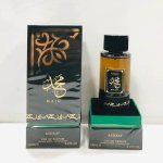 Majd  Unisex perfume 100ml